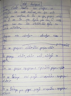 Μάθημα 1