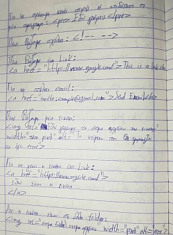 Μάθημα 2